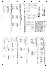 山东省菏泽市牡丹区2023-2024学年四年级下学期7月期末英语试题