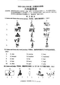 河北省保定市涿州市2023-2024学年六年级下学期月考英语试题