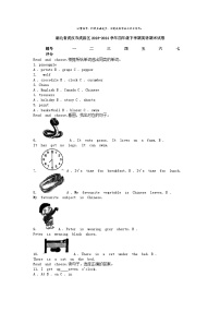 [英语][期末]湖北省武汉市武昌区2023-2024学年四年级下学期英语期末试卷