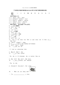 [英语][期中]广东省茂名市高州市新垌镇2023-2024学年六年级下学期英语期中试卷