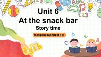 英语四年级上册Unit 6 At the snack bar优秀课件ppt