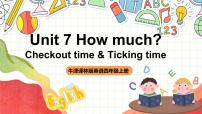 小学英语牛津译林版四年级上册Unit 7 How much?一等奖ppt课件