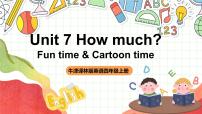 小学英语牛津译林版四年级上册Unit 7 How much?优秀课件ppt