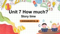 小学英语牛津译林版四年级上册Unit 7 How much?完美版ppt课件