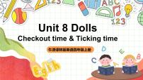 小学牛津译林版Unit 8 Dolls优秀ppt课件