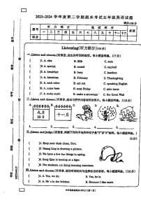 河南省周口市鹿邑县2023-2024学年五年级下学期7月期末英语试题