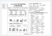 辽宁省营口市西市区2023-2024学年六年级下学期7月期末英语试题