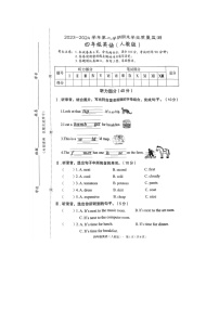 河北省廊坊市霸州市2023-2024学年四年级下学期7月期末英语试题