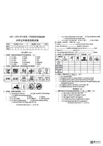 陕西省安康市岚皋县部分学校2023-2024学年五年级下学期期末质量检测英语试题