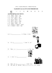 [英语][期末]河北省石家庄市2022-2023学年五年级下学期英语期末试卷