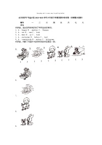 [期中]山东省济宁市金乡县2022-2023学年六年级下学期英语期中试卷