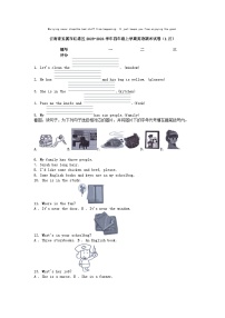 [英语][期末]云南省玉溪市红塔区2023-2024学年四年级上学期英语期末试卷(1月)