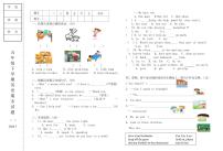 辽宁省营口市西市区2023-2024学年五年级下学期7月期末英语试题