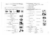 辽宁省沈阳市浑南区2023-2024学年三年级下学期期末英语试题