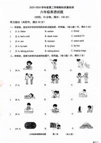 [英语][期末]山东省菏泽市单县2023～2024学年六年级下册期末英语试题(有答案)