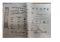 河北省石家庄市正定县2023-2024学年三年级下学期期末英语试题