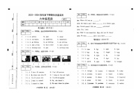 河南省周口市川汇区2023-2024学年六年级下学期期末英语试题