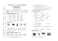 河北省保定市博野县2021-2022学年三年级下学期期末英语试题