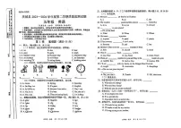 甘肃省庆阳市庆城县2023-2024学年五年级下学期英语期末检测试题