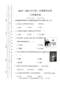 山东省聊城市莘县2023-2024学年六年级下学期期末英语试题
