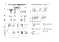 广东省湛江市雷州市2023-2024学年三年级下学期期末英语试题