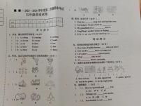 辽宁省营口市鲅鱼圈区2023-2024学年五年级下学期7月期末英语试题
