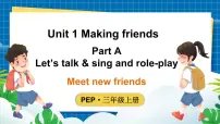 英语人教版PEP（2024）Unit1 Making friendsPart A说课课件ppt