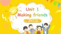 小学英语人教版PEP（2024）三年级上册Unit1 Making friends图文ppt课件