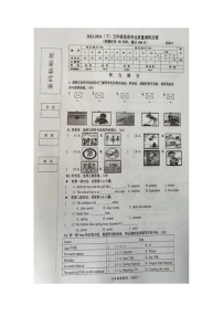 黑龙江省哈尔滨市道里2023-2024学年五年级下学期期末考试英语试题