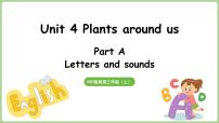 人教版PEP（2024）三年级上册Unit4 Plants around usPart A示范课课件ppt