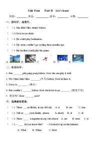 人教版 (PEP)六年级下册Unit 4 Then and now   Part B习题