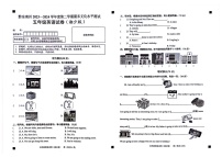 贵州省黔东南苗族侗族自治州2023-2024学年五年级下学期期末英语试题