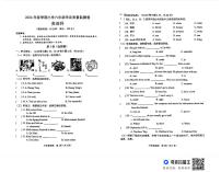 广西壮族自治区玉林市博白县2023-2024学年六年级下学期7月期末英语试题