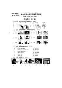 浙江省宁波市慈溪市2023-2024学年三年级下学期6月期末英语试题