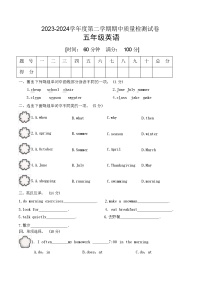 人教PEP版五年级下册英语期中考试卷(含答案)