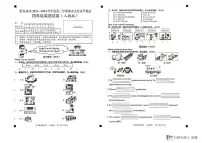 贵州省黔东南苗族侗族自治州2023-2024学年四年级下学期7月期末英语试题