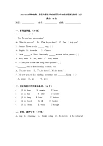 小升初模拟卷试题2023-2024学年人教PEP版英语六年级下册 (含答案) (2)