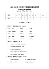 人教版（PEP）小学英语六年级下册期中考试卷（word，含答案）