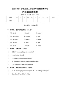 人教版（PEP）小学英语六年级下册期中考试卷（word，含答案）