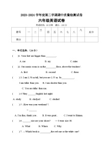 人教版（PEP）小学英语六年级下册期中考试卷（word，含答案）