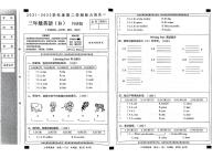 山东省聊城市东昌府区2021-2022学年三年级下学期期中英语试题