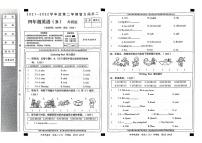 山东省聊城市东昌府区2021-2022学年四年级下学期期末英语试题