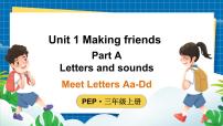 小学英语人教版 (PEP)四年级上册Unit 1 My classroom Part A评优课教学ppt课件