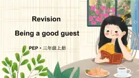 小学英语人教版 (PEP)四年级上册Recycle 2教学课件ppt