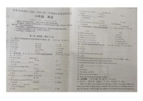 甘肃省庆阳市西峰区2021-2022学年六年级下学期期末英语试题