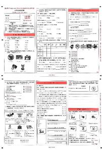 云南省昆明市盘龙区2023-2024学年五年级下学期期末英语试题