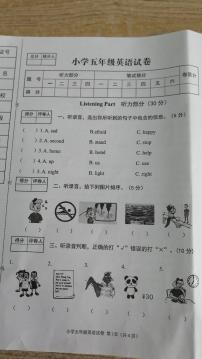 河北省张家口市怀来县2023-2024学年五年级下学期期末英语试卷