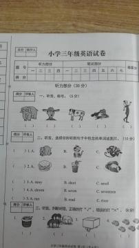 河北省张家口市怀来县2023-2024学年三年级下学期期末英语试卷