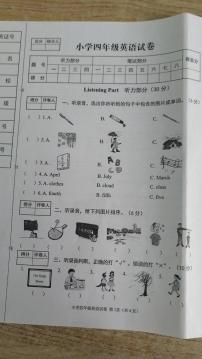 河北省张家口市怀来县2023-2024学年四年级下学期期末英语试卷