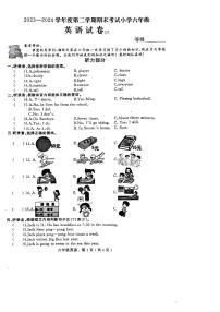 河北省石家庄市晋州市2023-2024学年度第二学期期末考试六年级英语（冀教版）